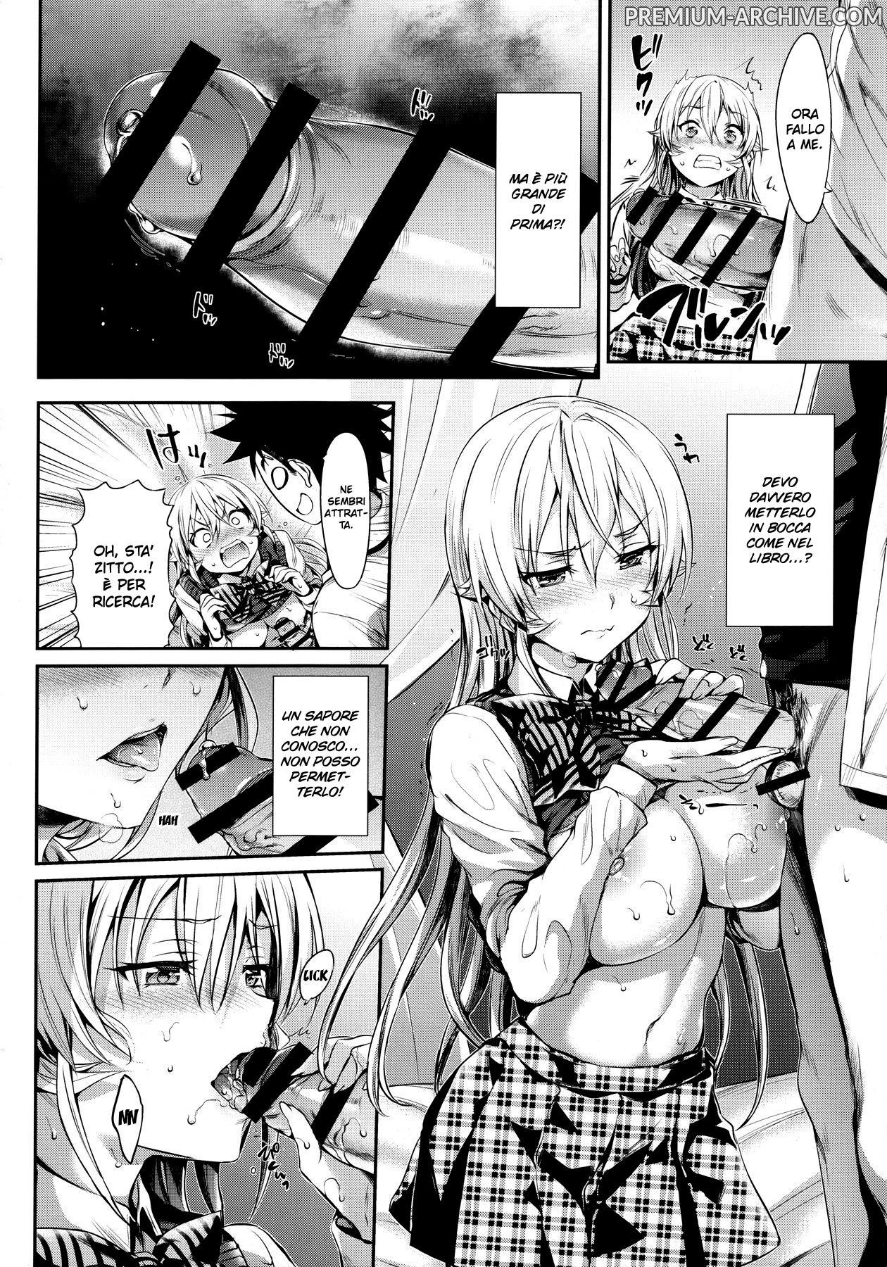 えりな様のれいけんきゅうかい| Gli Esperimenti D＆＃x27; amore di Erina