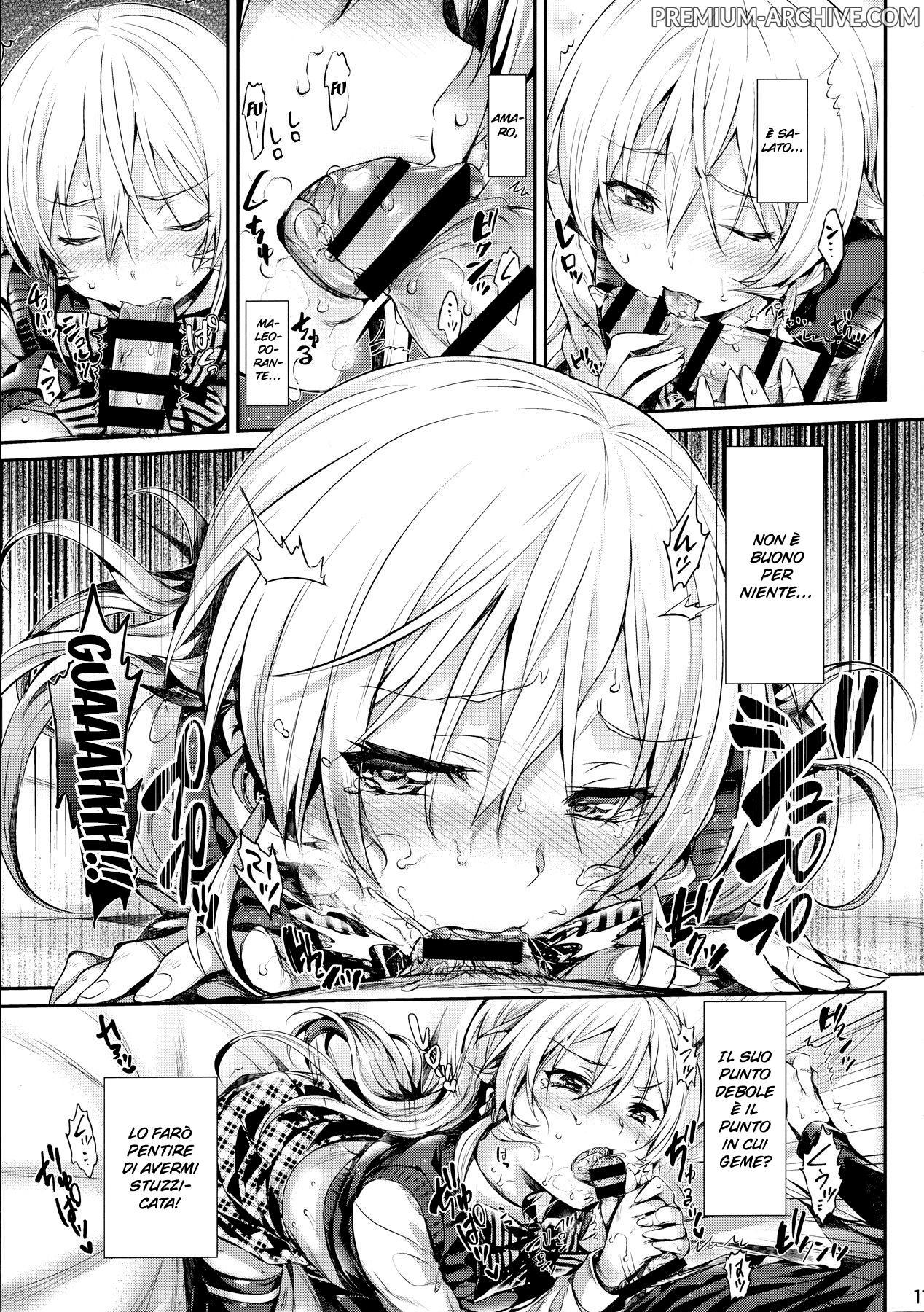 えりな様のれいけんきゅうかい| Gli Esperimenti D＆＃x27; amore di Erina