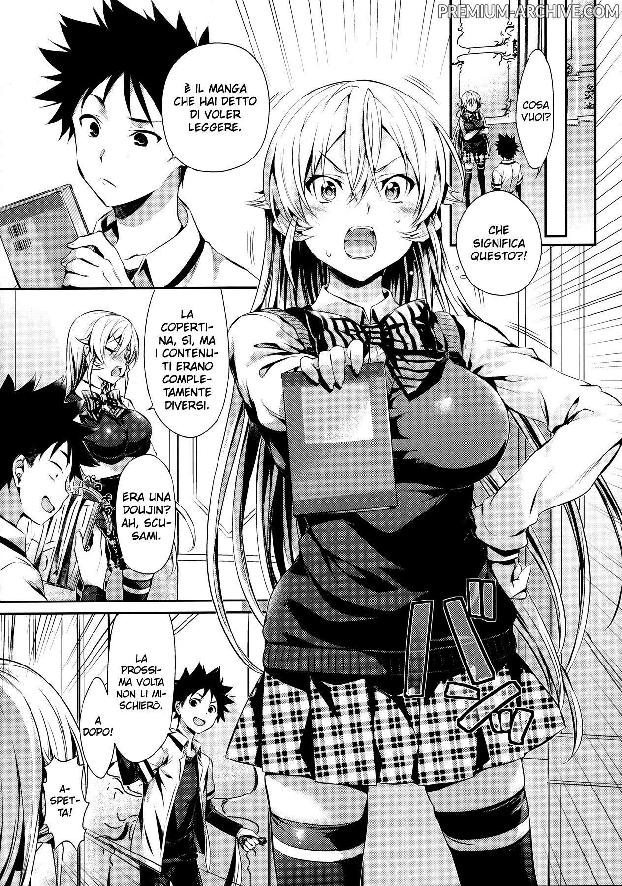 えりな様のれいけんきゅうかい| Gli Esperimenti D＆＃x27; amore di Erina
