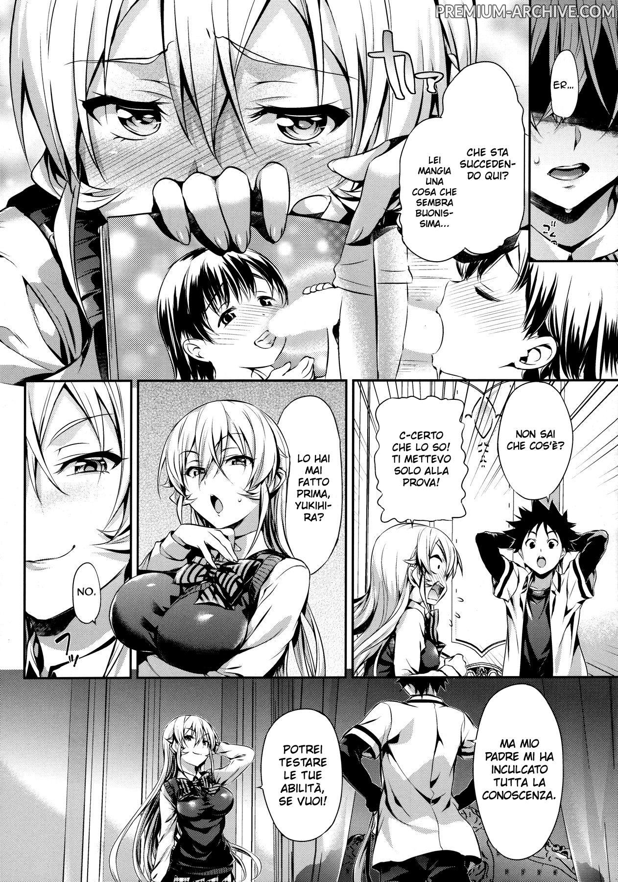 えりな様のれいけんきゅうかい| Gli Esperimenti D＆＃x27; amore di Erina