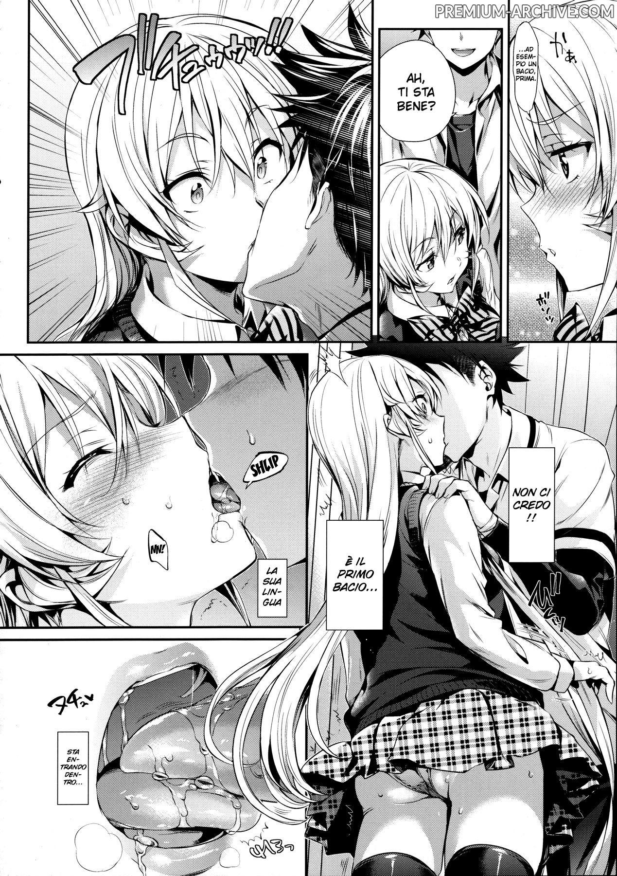 えりな様のれいけんきゅうかい| Gli Esperimenti D＆＃x27; amore di Erina