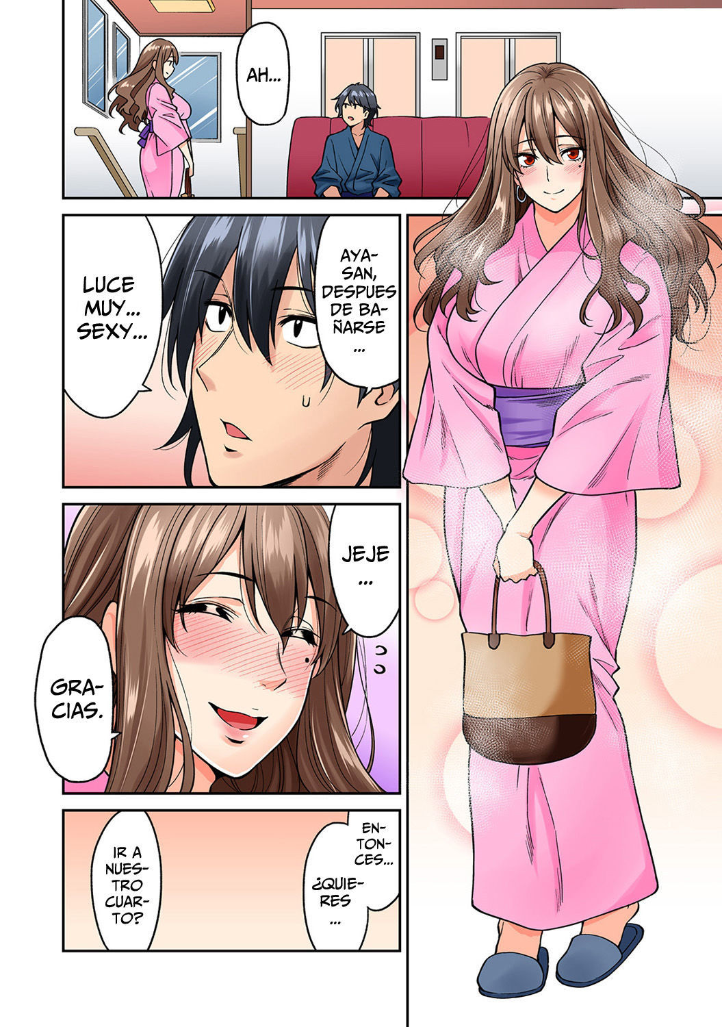 はつじょうむんむんマッサージ！ 1-8