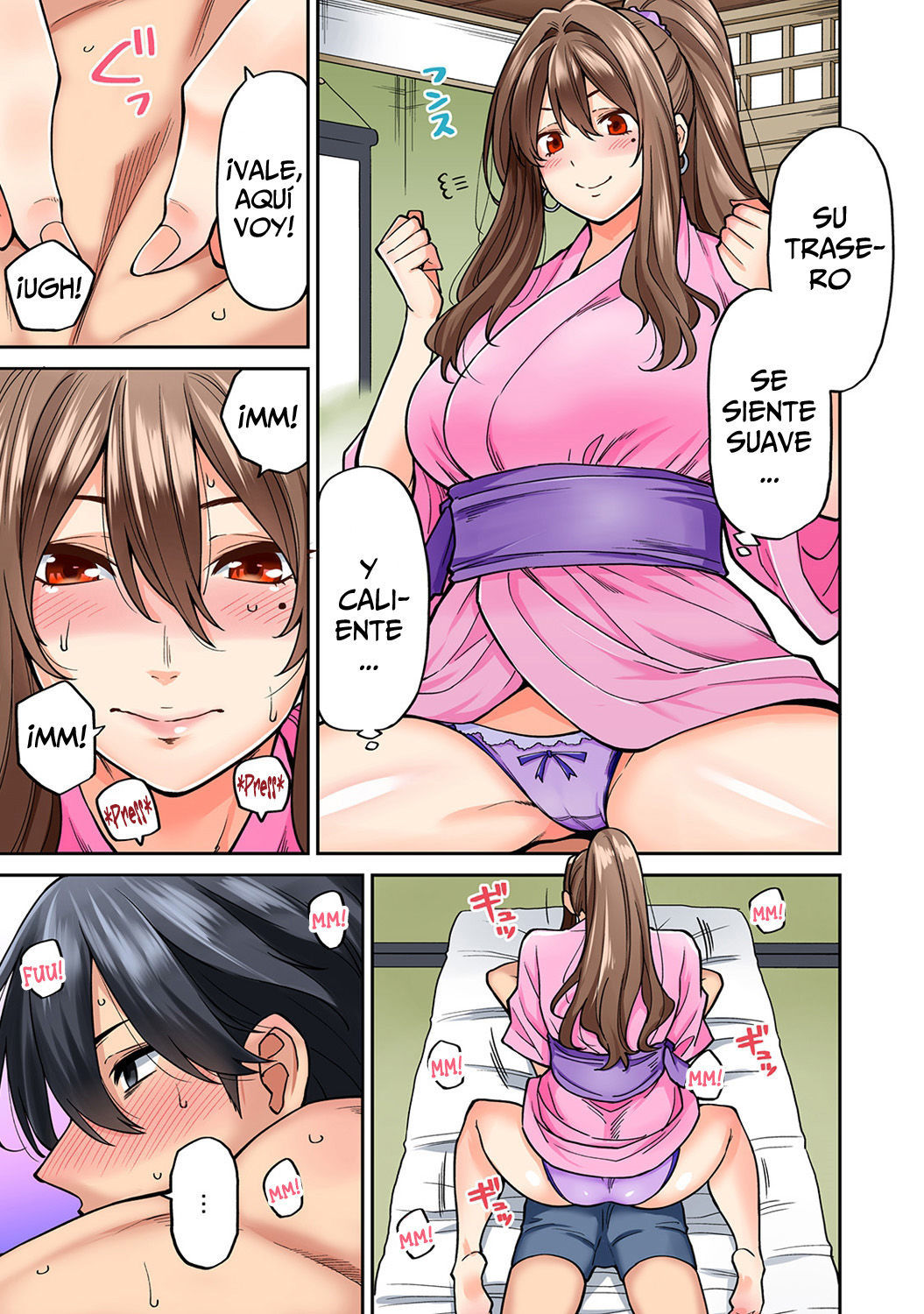 はつじょうむんむんマッサージ！ 1-8