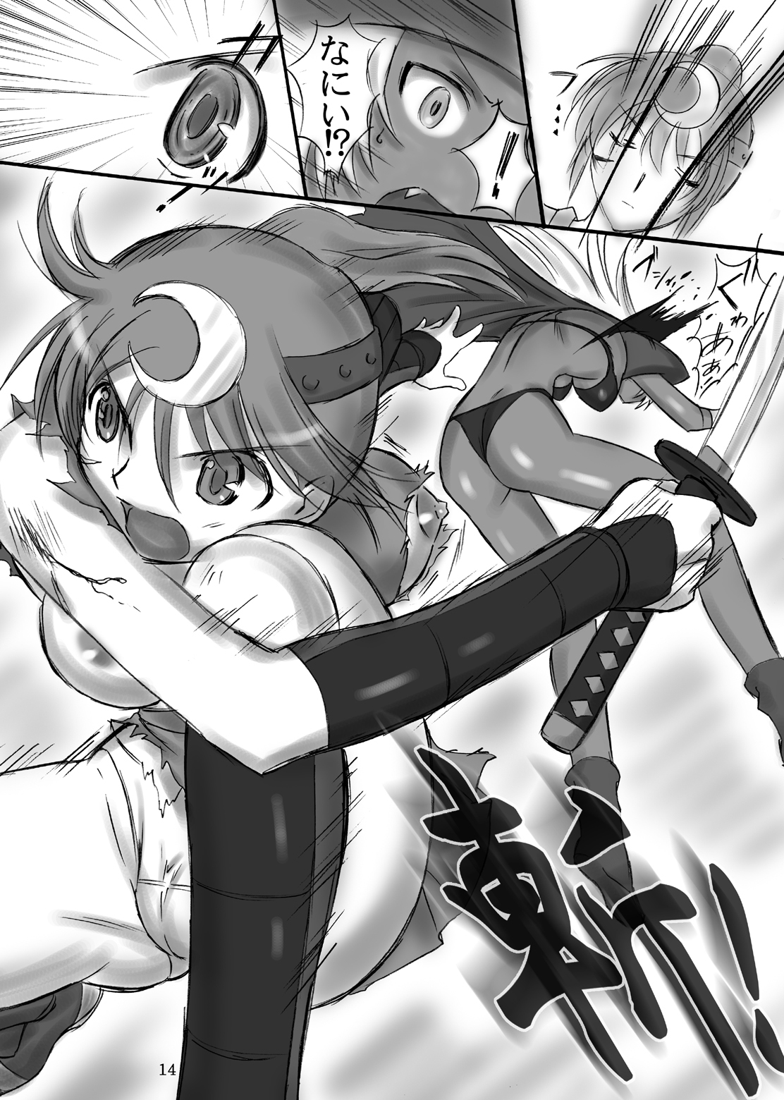 JOB STAR 09