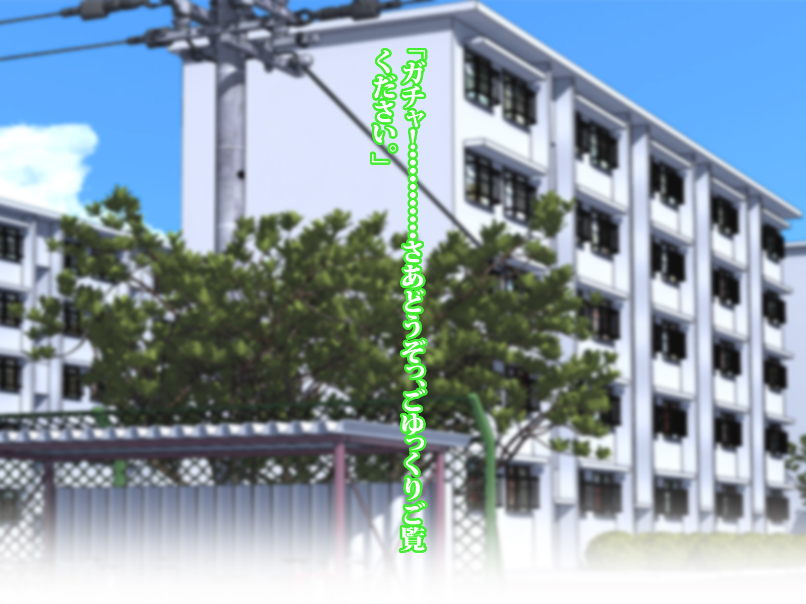 RokuJūMichihahaTohajimeru mecha shiko danchi seikatsu