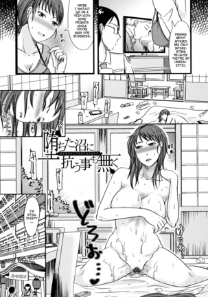 妻の浮気休暇2:あなたがそこに落ちたら後戻りしない 妻の浮気休暇2:あなたがそこに落ちたら後戻りしない