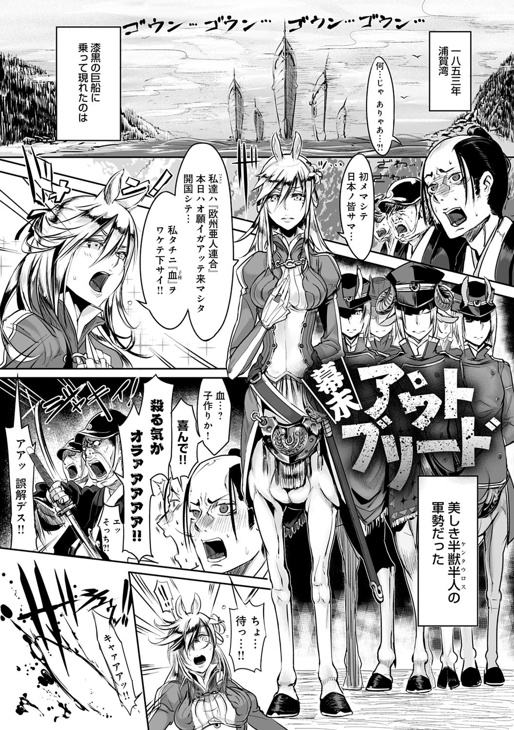 こなからだでいいの奈良新装版