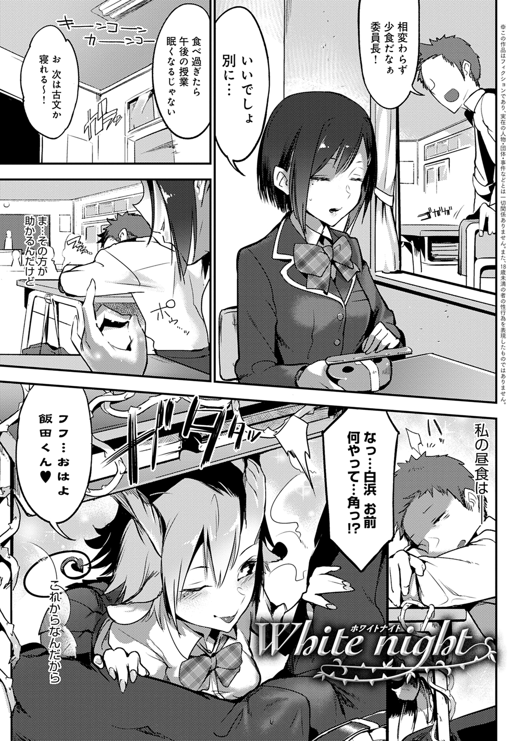 こなからだでいいの奈良新装版