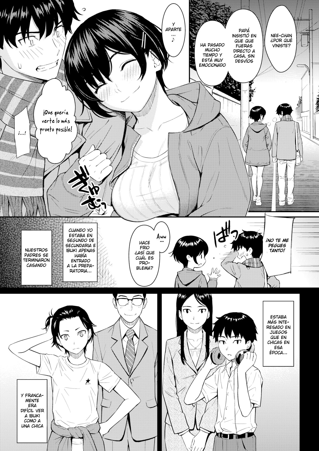バイバイシスター！