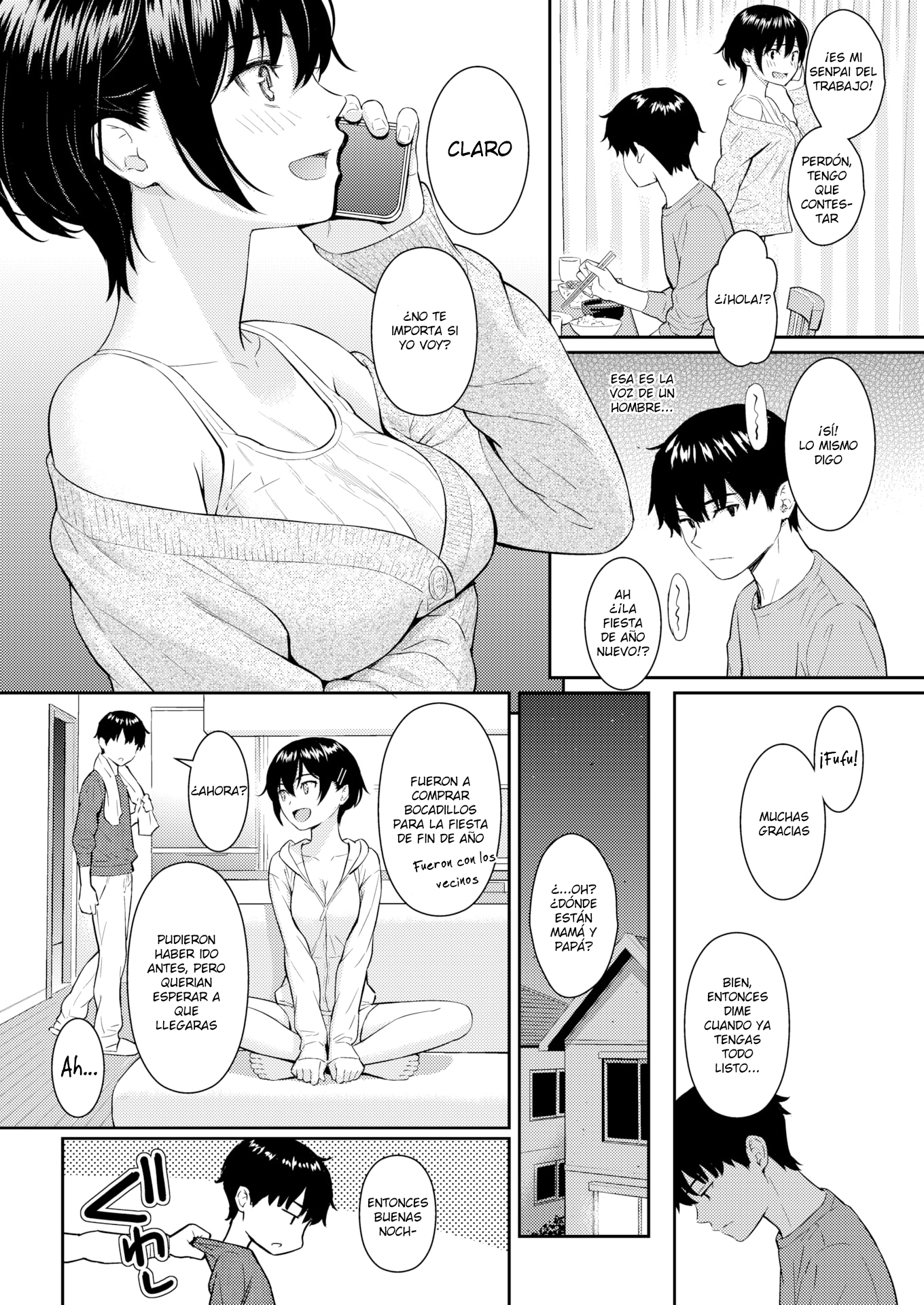 バイバイシスター！