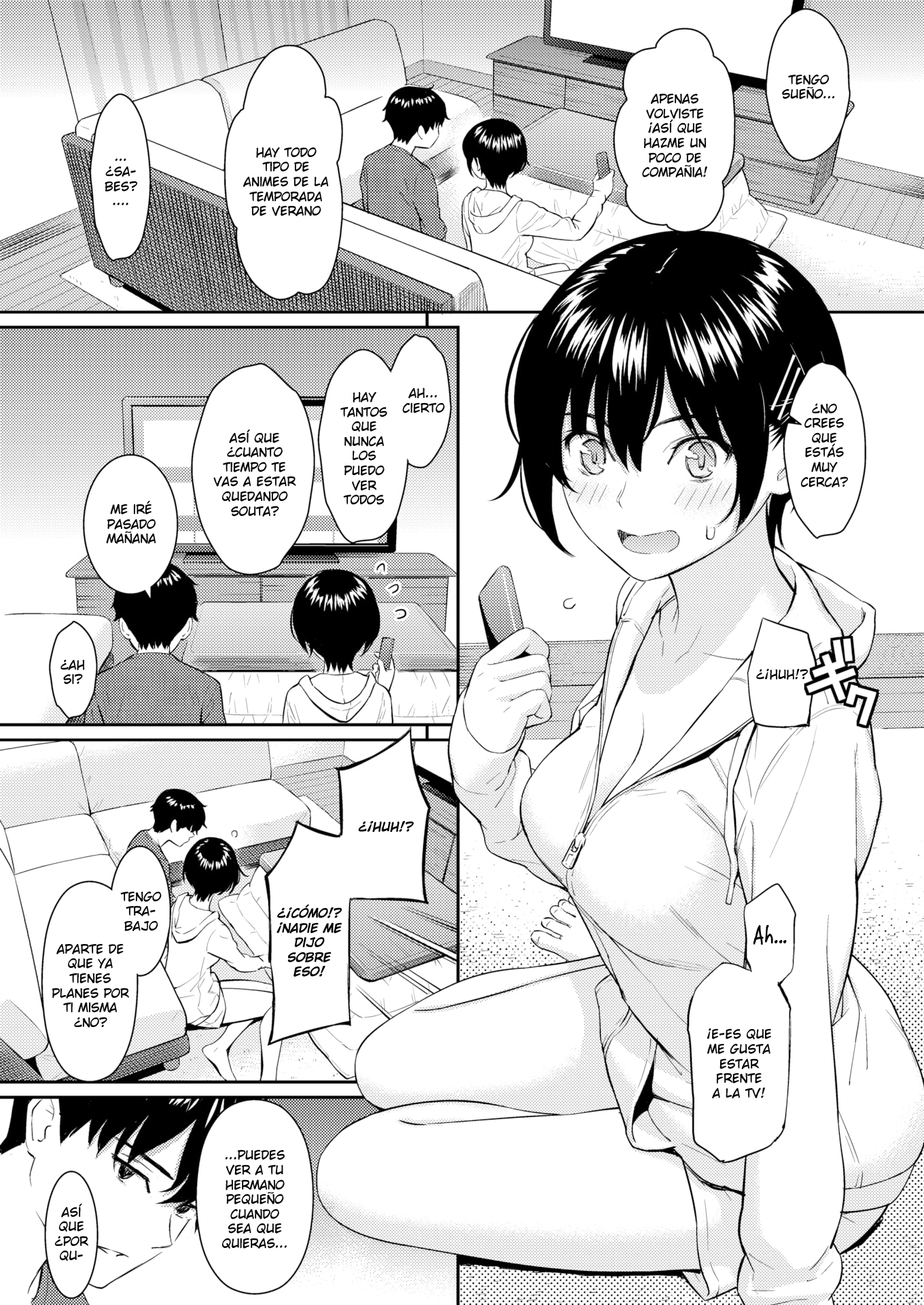 バイバイシスター！
