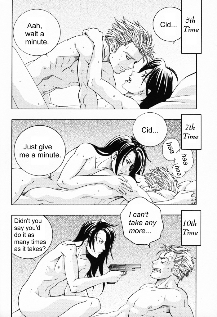 カーディナルレッド