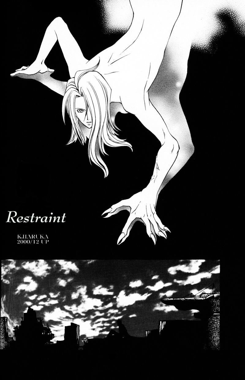 カーディナルレッド