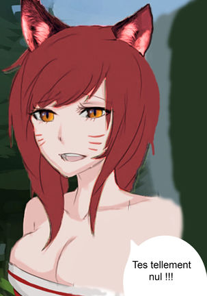 アーリgifを変更