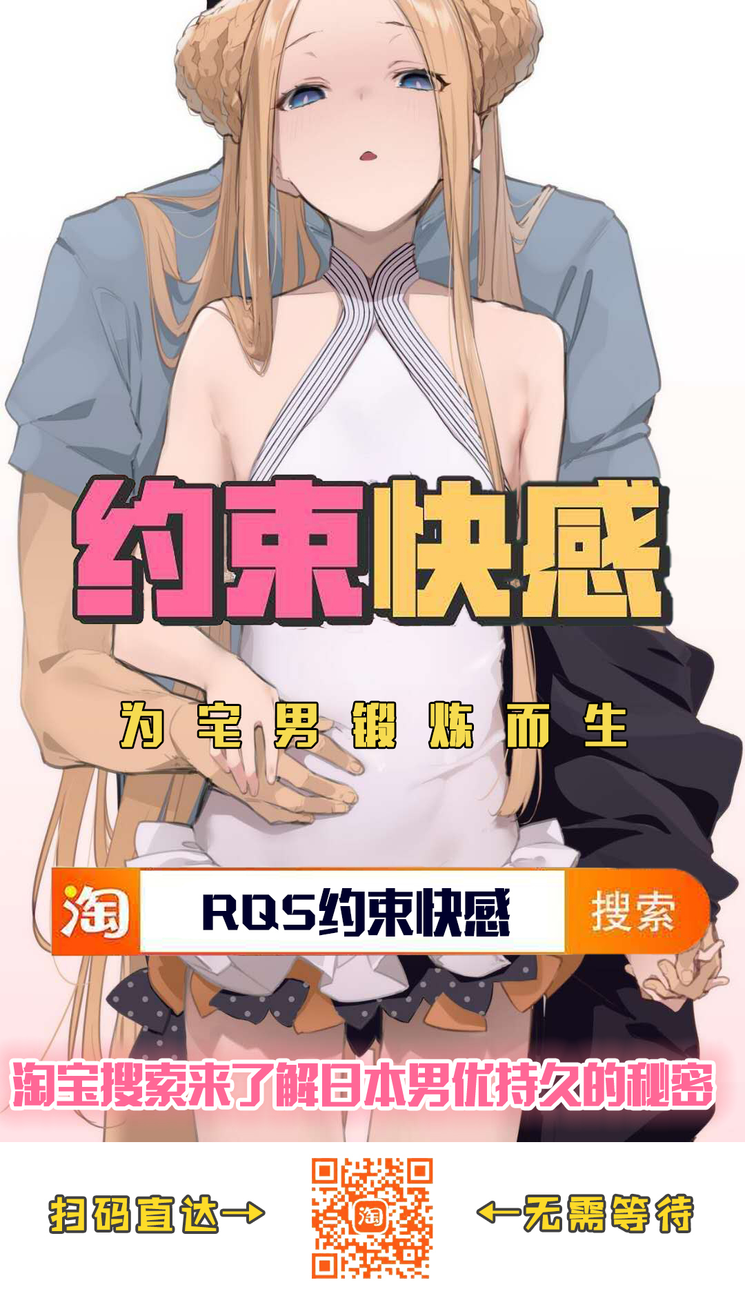 異族レビュアーズCh.40