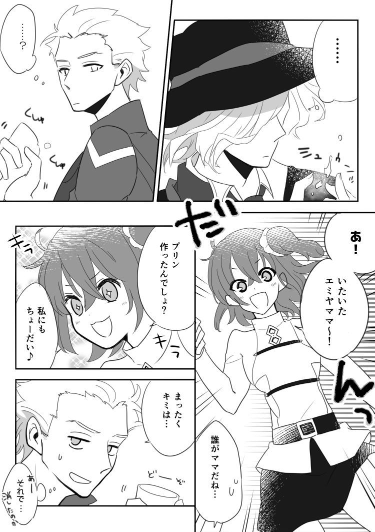 江戸グダ+シンソグダログ
