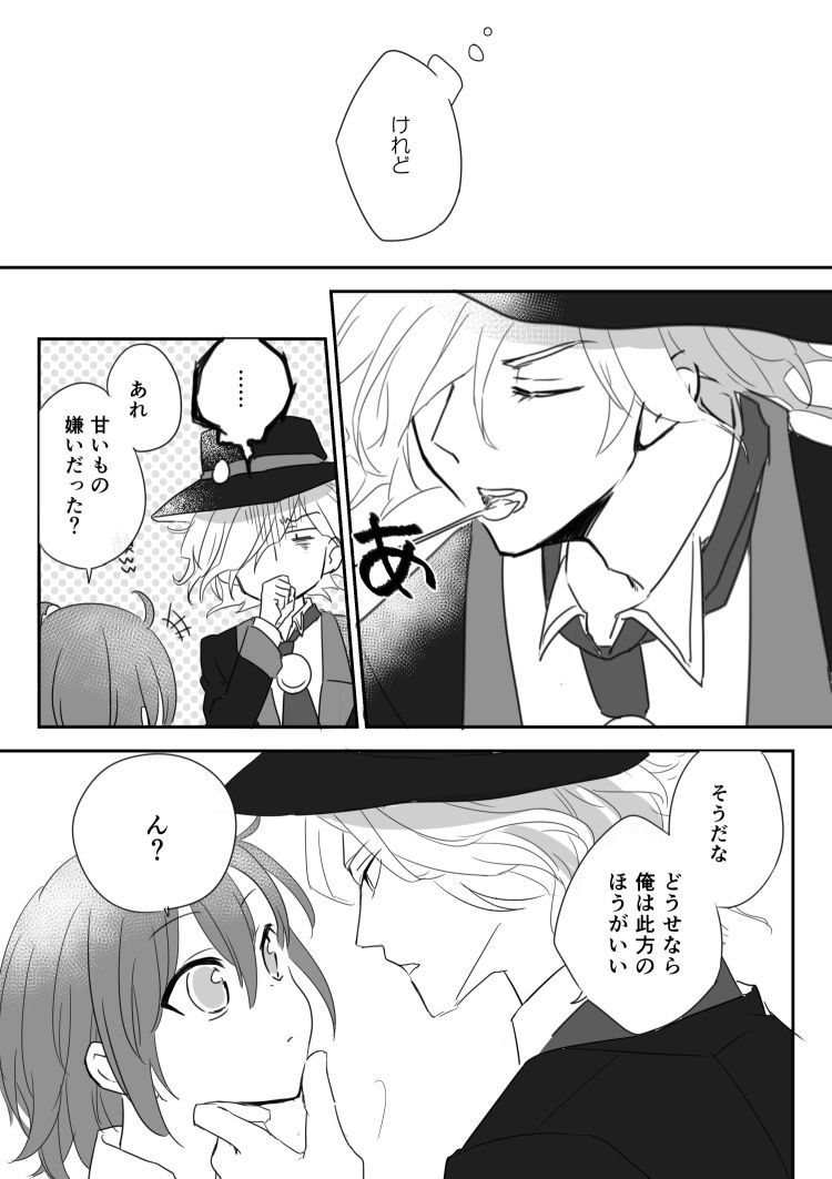 江戸グダ+シンソグダログ