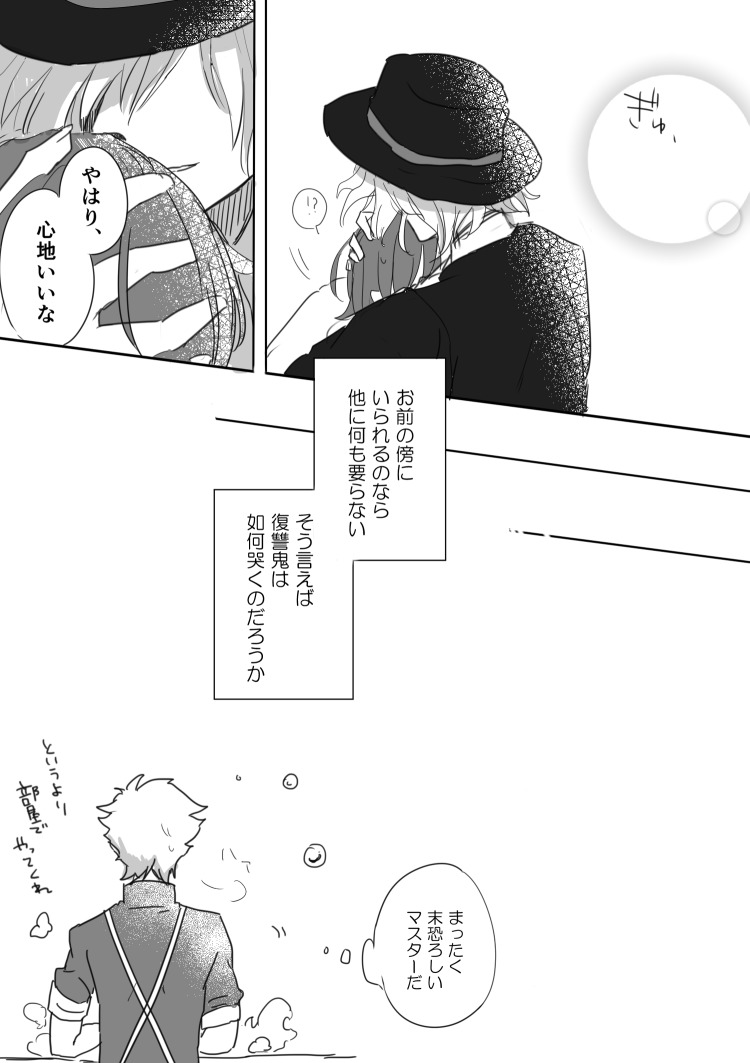 江戸グダ+シンソグダログ