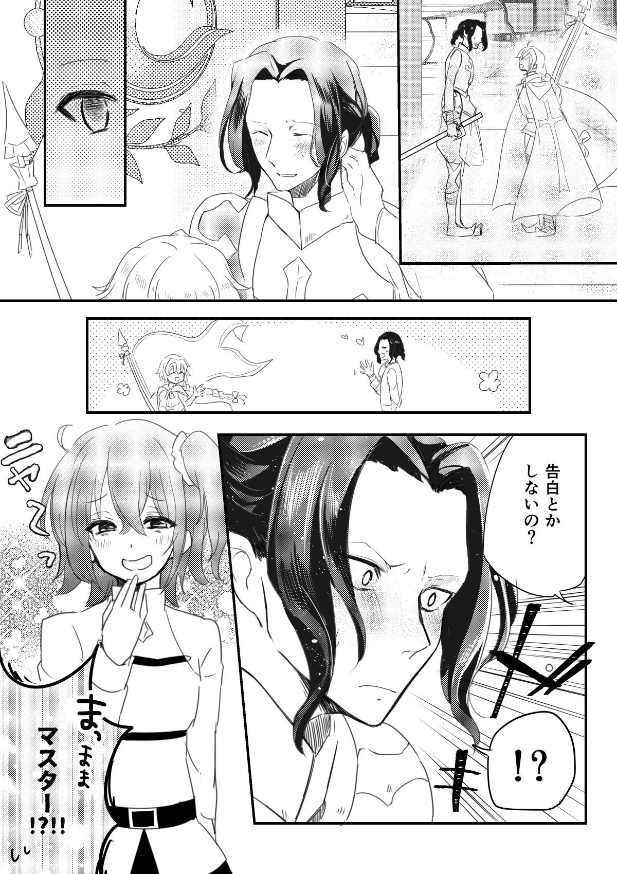江戸グダ+シンソグダログ