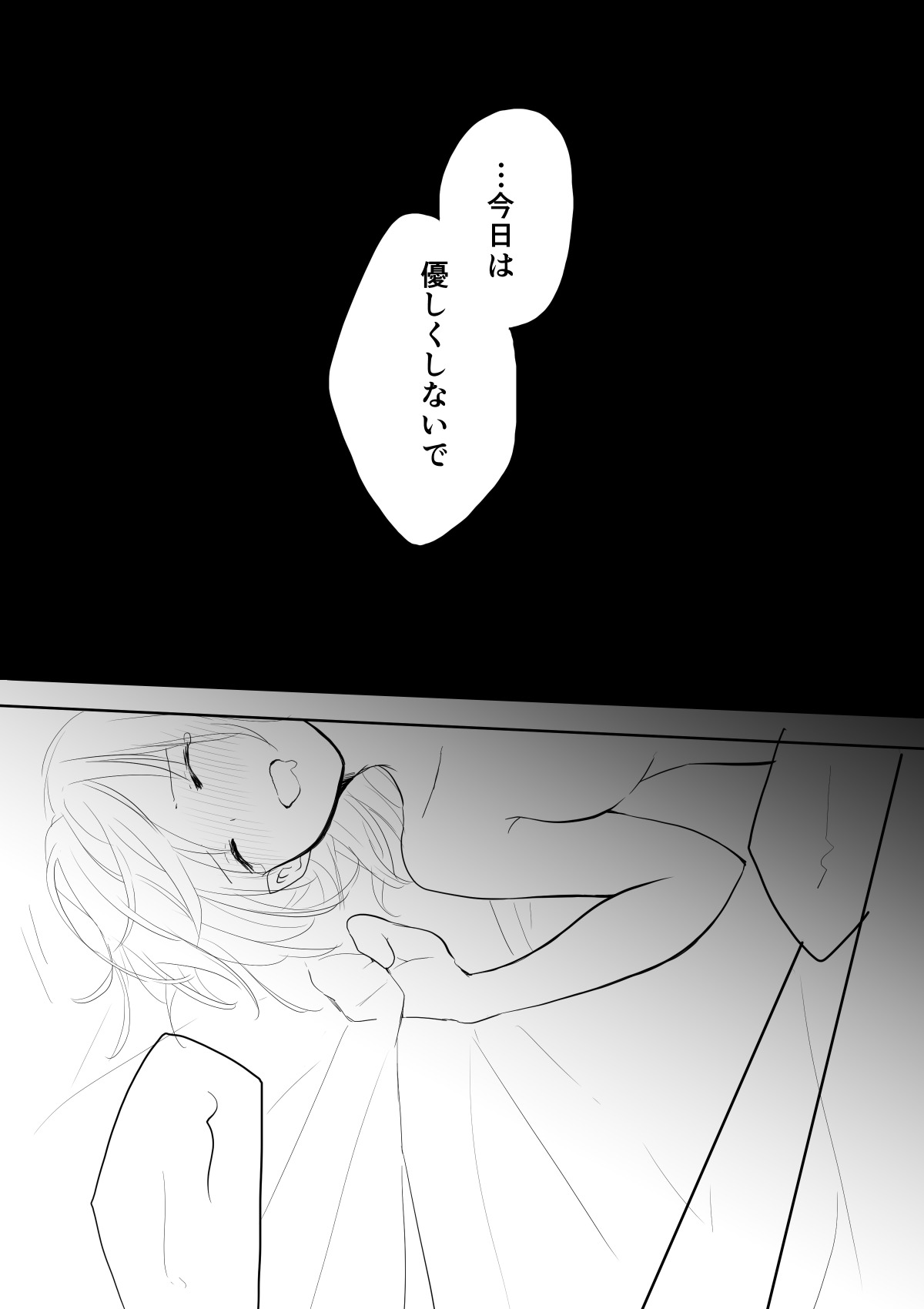 江戸グダ+シンソグダログ