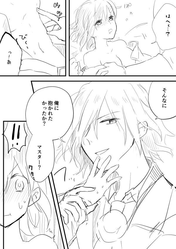 江戸グダ+シンソグダログ