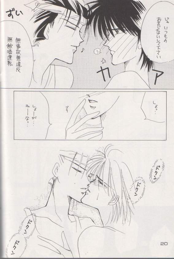 軸
