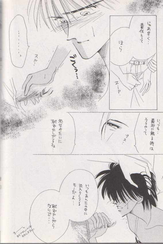 軸