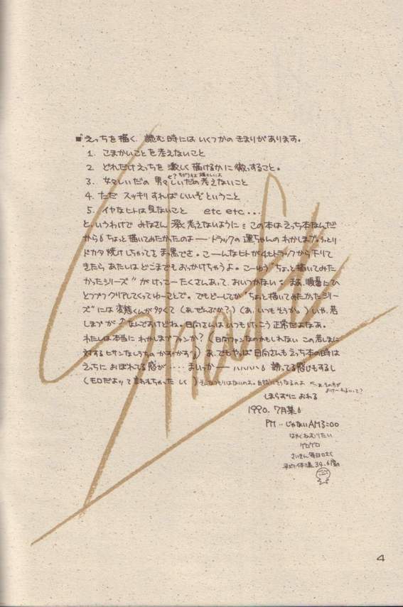 軸