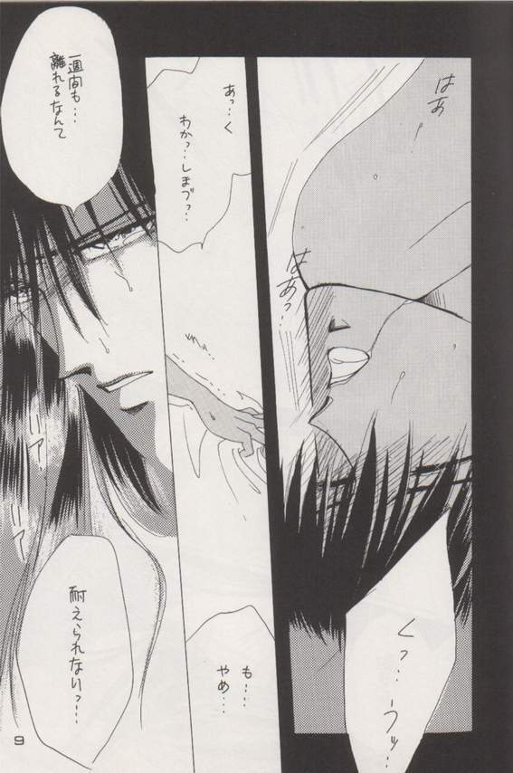 軸