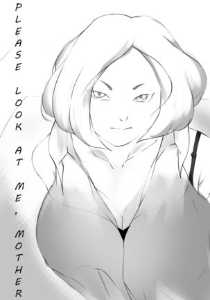 お母さん、私を見てください お母さん、私を見てください