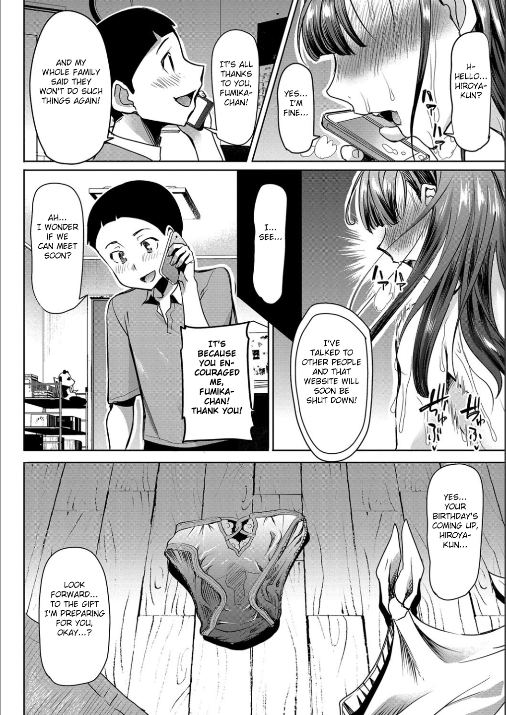 僕の風俗をサラシマスCh。 4-9