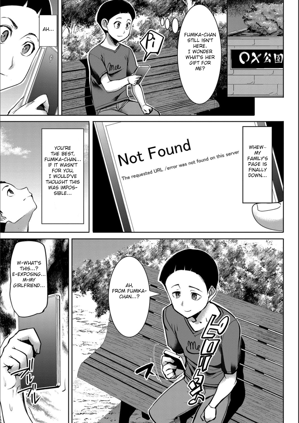 僕の風俗をサラシマスCh。 4-9