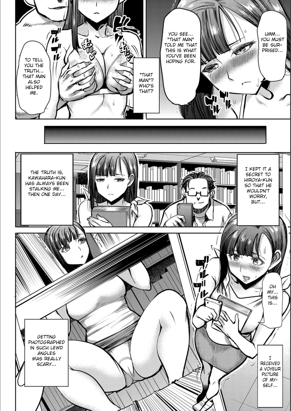 僕の風俗をサラシマスCh。 4-9