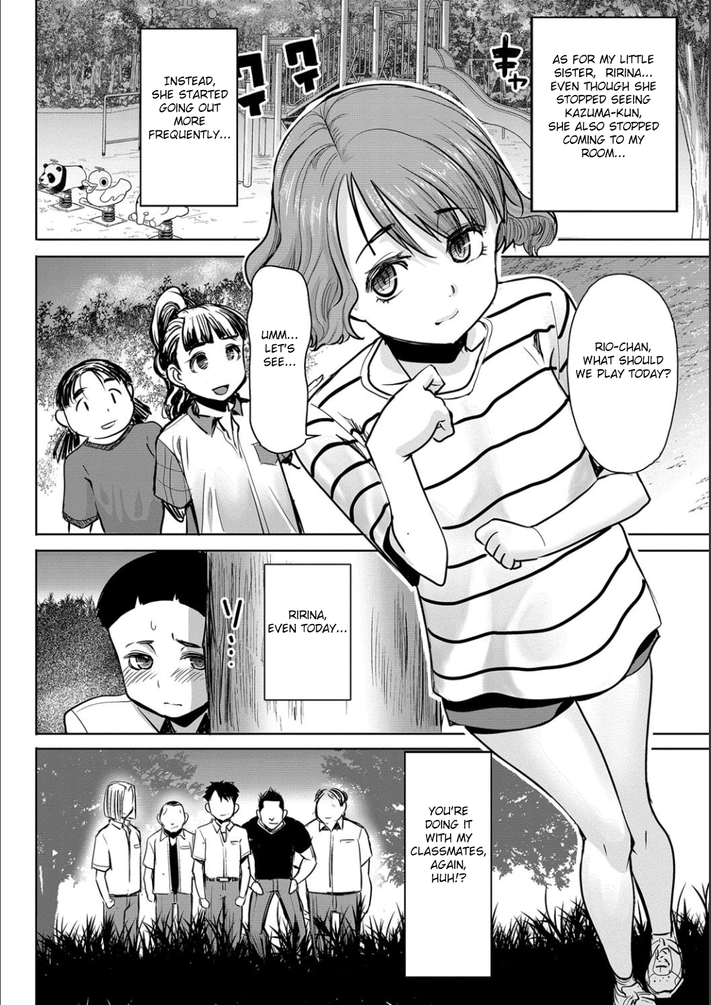 僕の風俗をサラシマスCh。 4-9