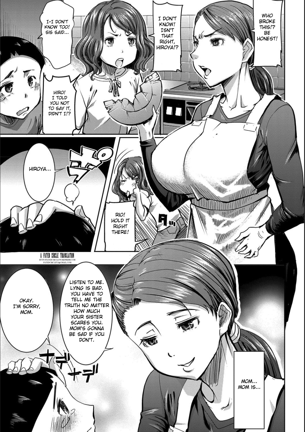 僕の風俗をサラシマスCh。 4-9