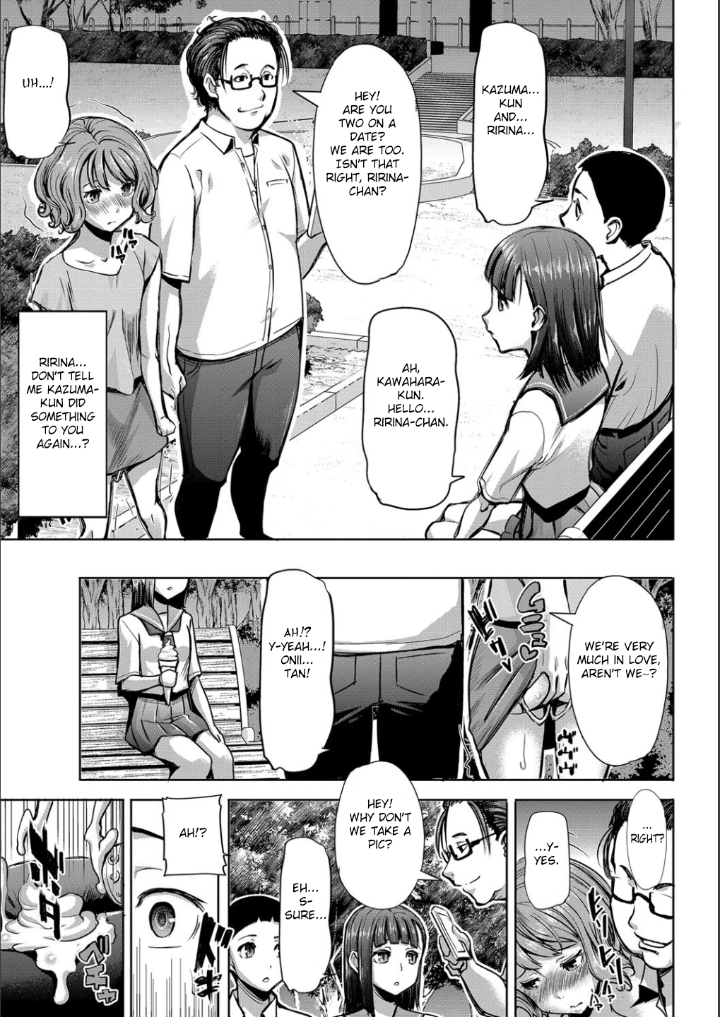 僕の風俗をサラシマスCh。 4-9