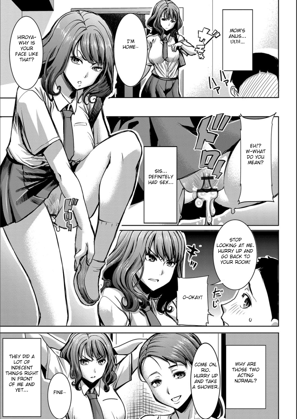 僕の風俗をサラシマスCh。 4-9