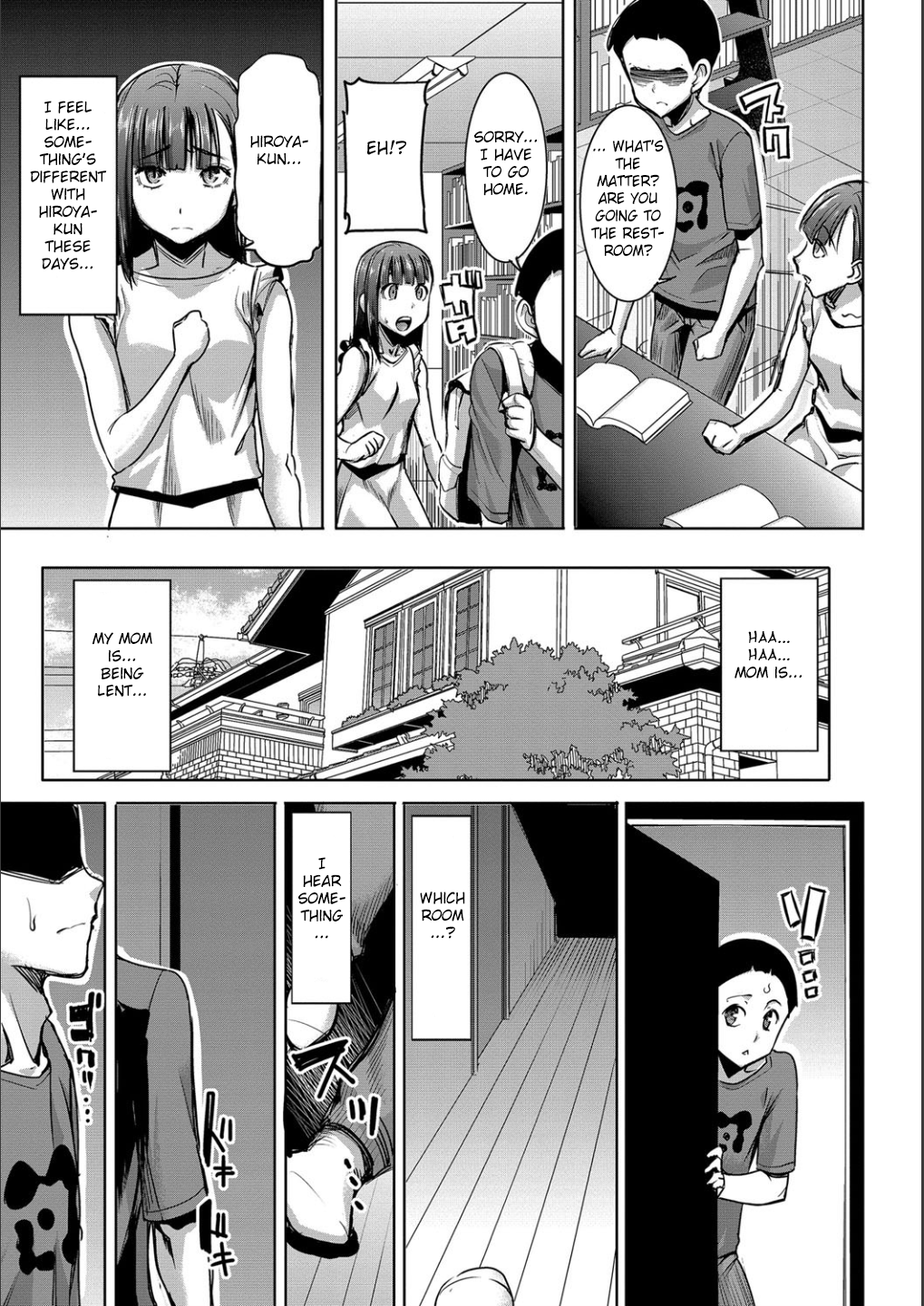 僕の風俗をサラシマスCh。 4-9
