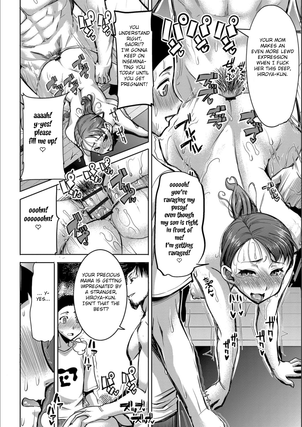 僕の風俗をサラシマスCh。 4-9