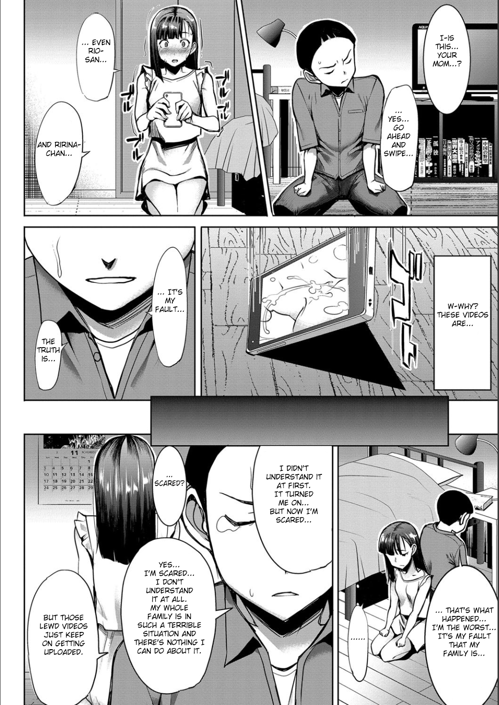 僕の風俗をサラシマスCh。 4-9