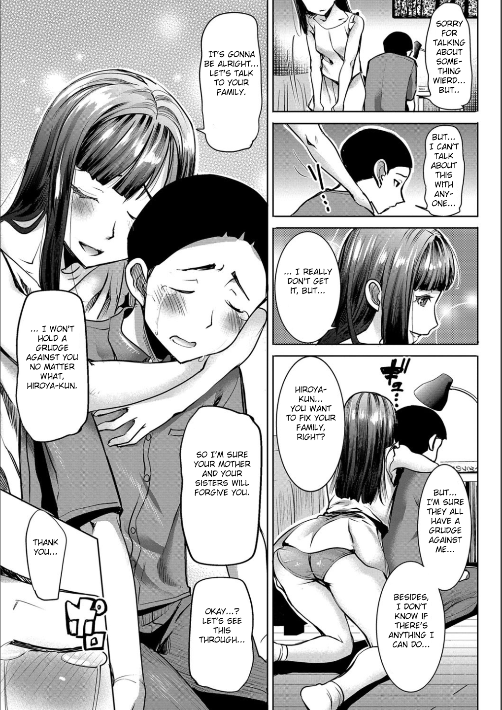 僕の風俗をサラシマスCh。 4-9