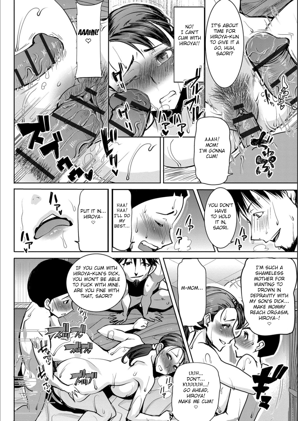 僕の風俗をサラシマスCh。 4-9
