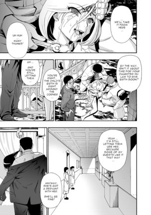 人形の花嫁Ch。 9 人形の花嫁Ch。 9