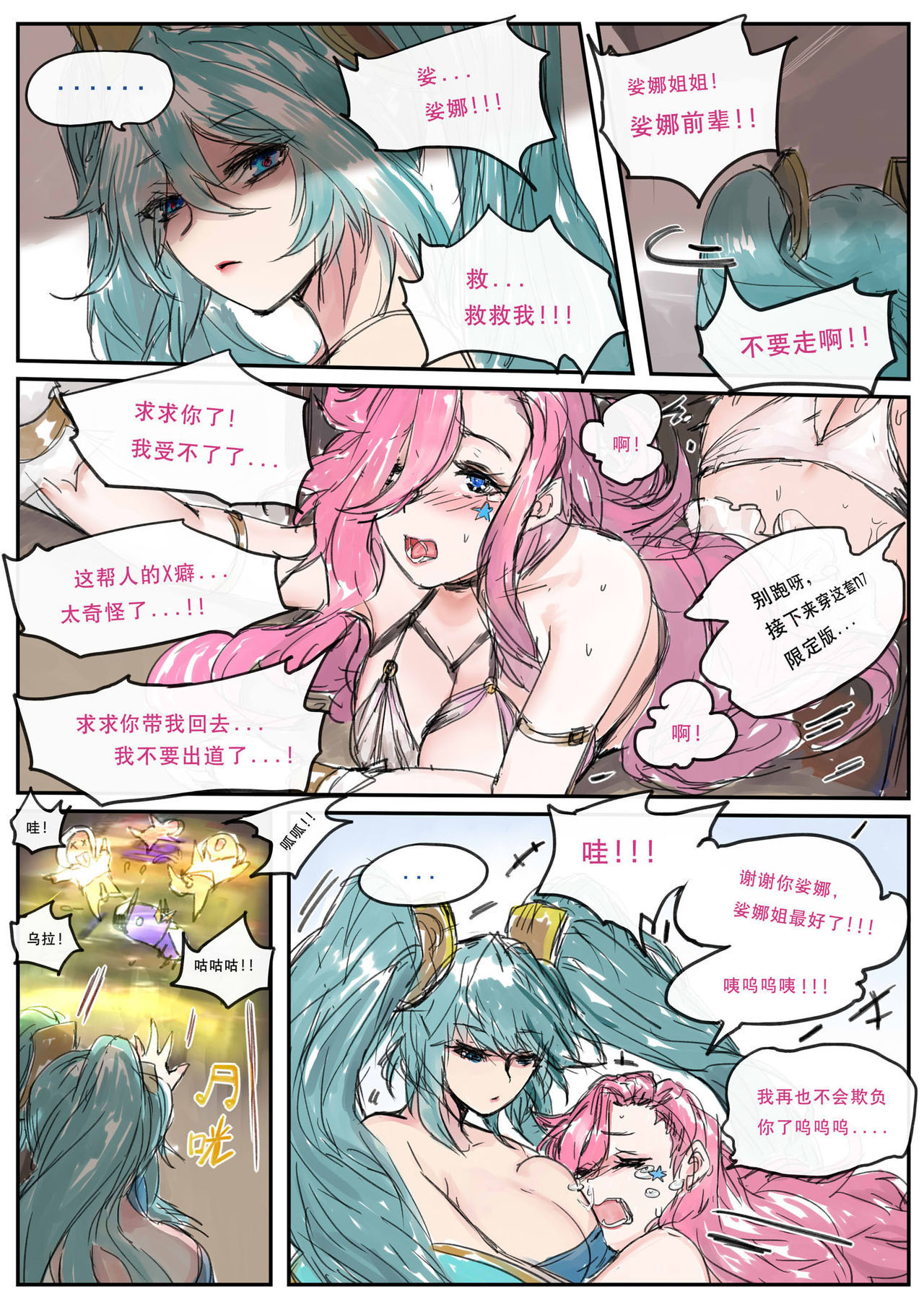 KDAXSONA（已坑）