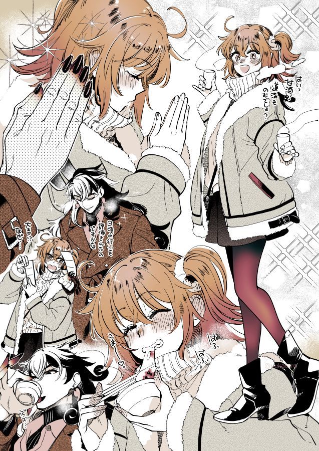 Hei dearin guda /-dōgudarogu）fate / Grand Order）