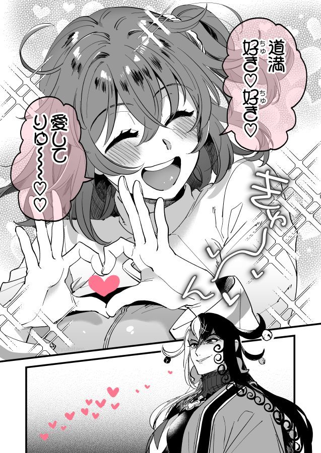 Hei dearin guda /-dōgudarogu）fate / Grand Order）