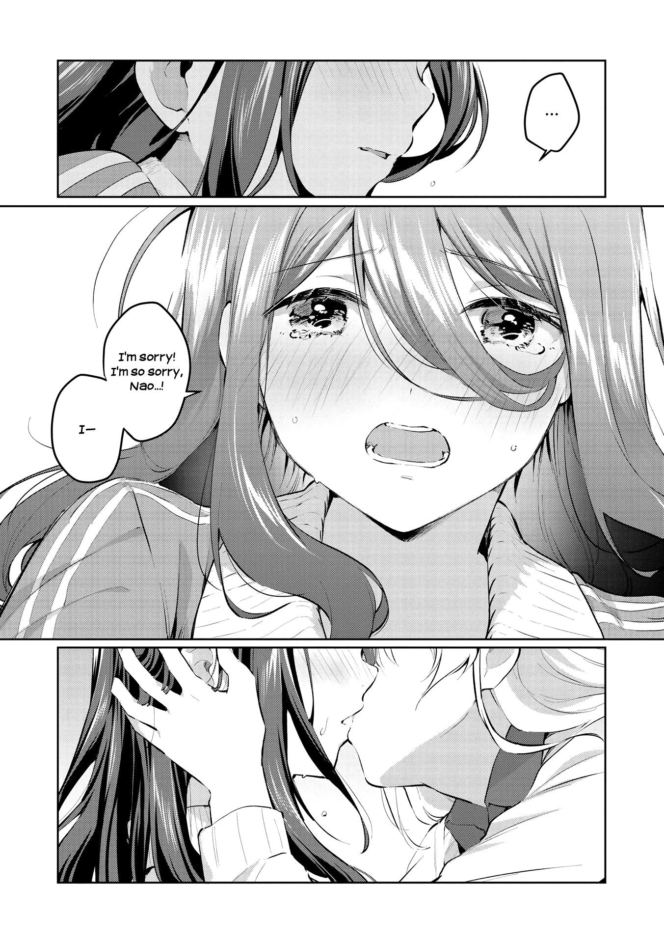 私を子供のように扱わないでください