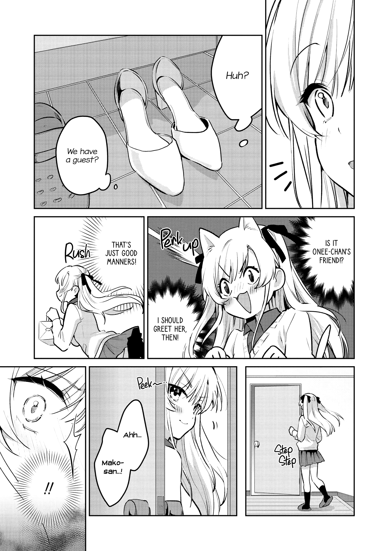 私を子供のように扱わないでください