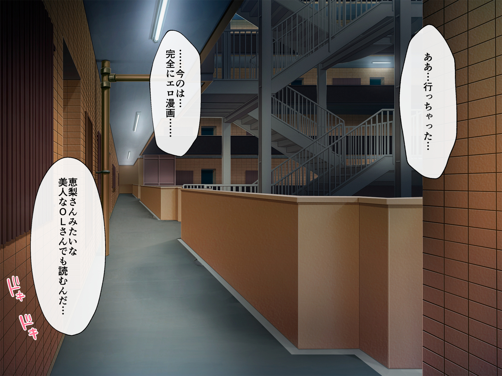 中だしよっきゅうぬれ屋敷〜むちエロ二条立とハーレムしんせいかつがはじまった花し〜