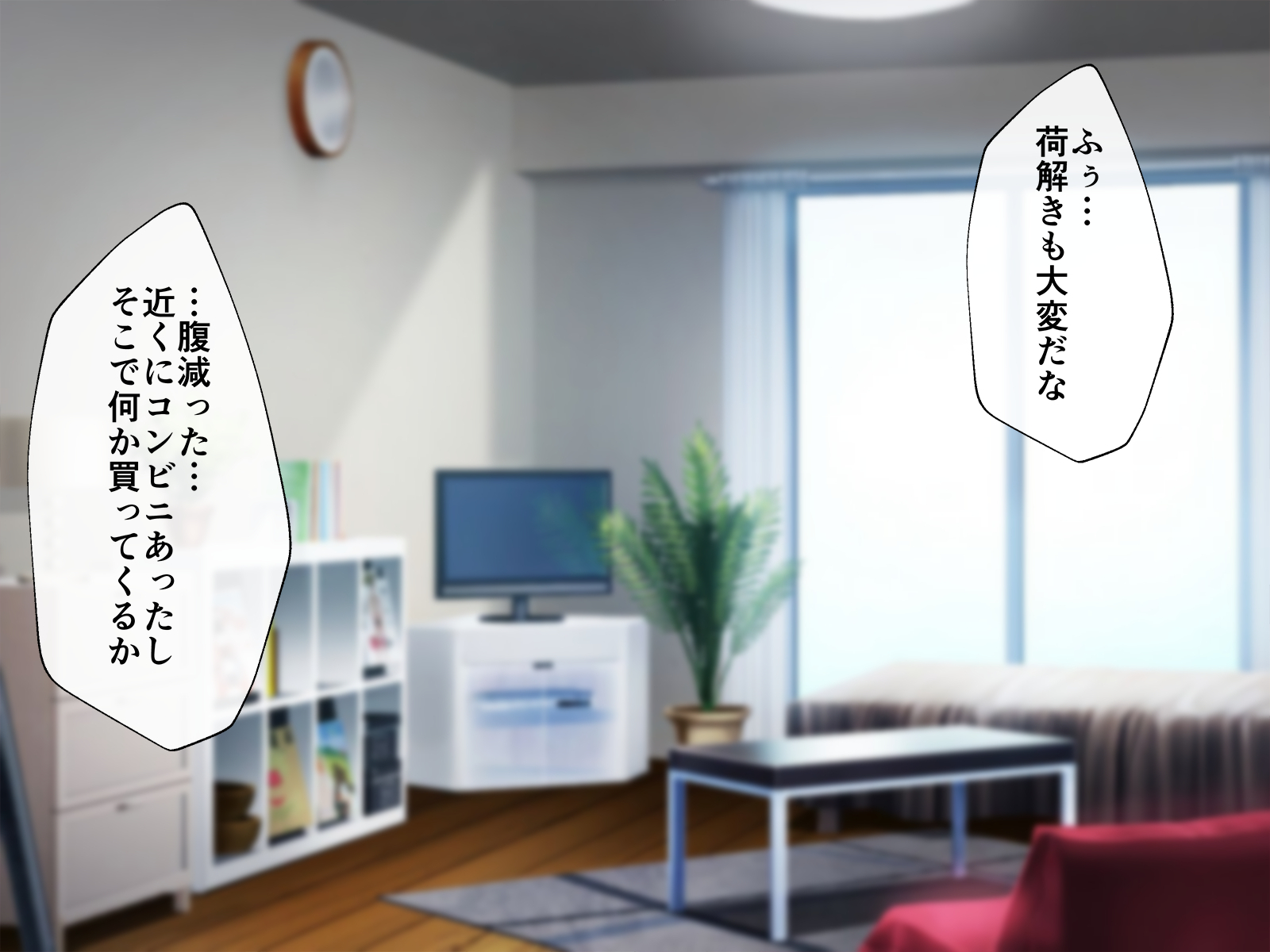 中だしよっきゅうぬれ屋敷〜むちエロ二条立とハーレムしんせいかつがはじまった花し〜